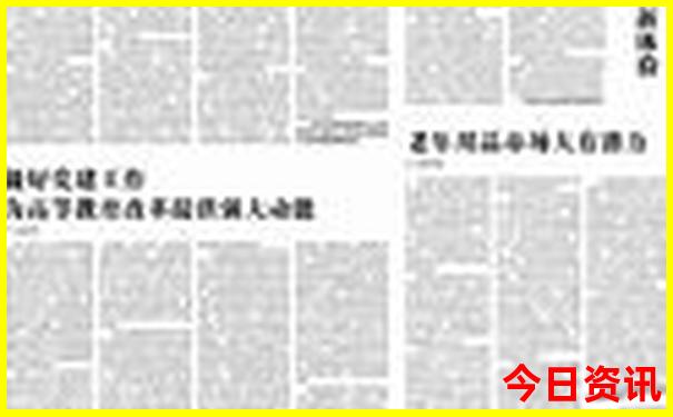 北京旅游攻略必去景点及路线
